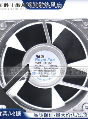 原装正品ROYAL FAN 12038 220V型号TYPE UT126C散热风扇