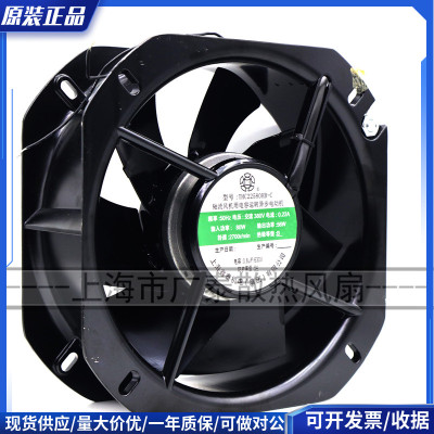 全新正品鑫泰 THC22580HB-C 22580 380V 耐高温金属风机自带电容