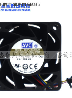 原装正品AVC DBPG0638B2U P017 12V 1.94A 4线大风量散热风扇