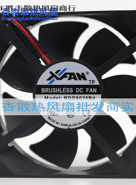XFAN RDD8025B4-R44AG01 48V 0.10A 3线 8CM 散热风扇 80*80*25MM