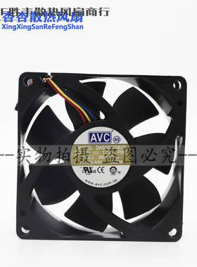 原装AVC DASD0825B2S 12V 1.20A 8025 8cm4线戴尔 机箱服务器风扇