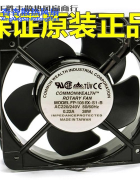 台湾三协 FP18060EX-S1-B 轴流风机18060 110V 220V 380V散热风扇
