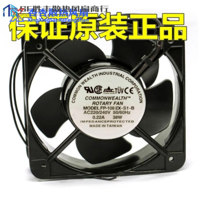 台湾三协 FP18060EX-S1-B 轴流风机18060 110V 220V 380V散热风扇