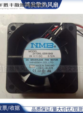 正品NMB 2410ML-05W-B49 24V 0.12A 6025 变频器风扇/工控机风扇