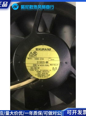 IKURA FAN 1660-234 S15D20-MW 200V 33/30W 16CM 交流风机风扇