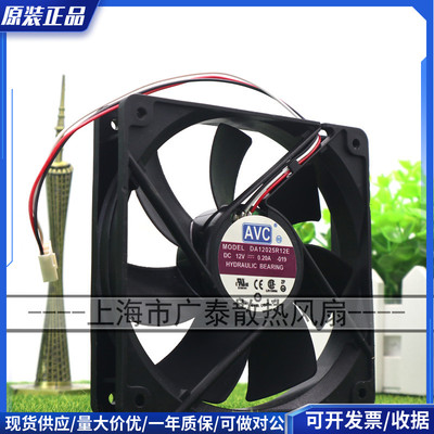 AVC 12CM PWM温控 0.20A 3线 12V 电脑主机风扇 DA12025R12E