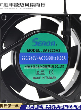 台湾SEADA轴流风扇 SA9225A2HSL HBL舞台灯散热风扇 AC 220V 9025