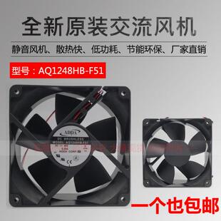 F51全新原装 IP55防水 ADDA 48V 加湿器散热风扇 12038 AQ1248HB