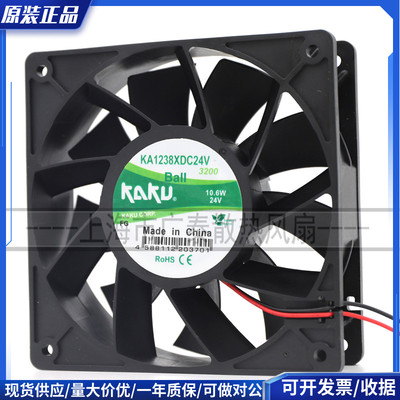 KA1238XDC24V 正品原装 卡固KAKU 全金属高温散热风机扇12038/24V