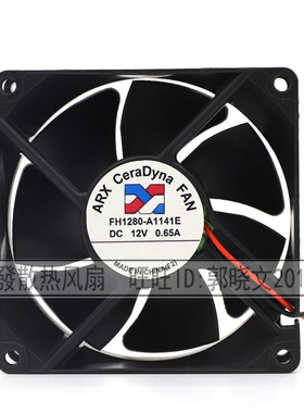 原装 ARX FH1280-A1141E 12V 0.65A 8CM 8025 2线 散热 风扇