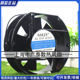 240v 220 50hz 0.23A 电箱散热风扇 JA17250HBL2 17250 全新SHJY