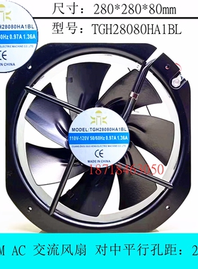 全新 TGH28080HA1BL 110-120V 0.97A 1.36A 28CM厘米散热风扇