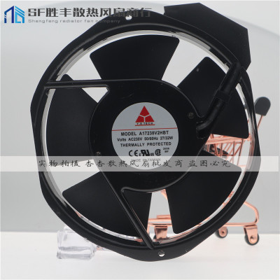 17CM厘米轴流散热风扇  A17238V2HBT 双滚珠轴承 AC220V 27/32W