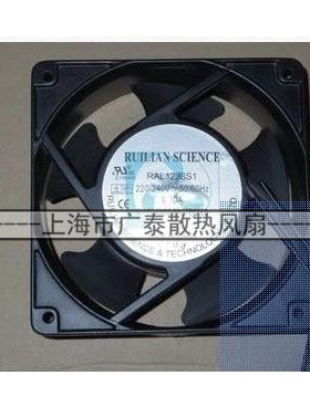 欣瑞联120*120*38MM轴流风扇 RAL1238S1 AC220V RAH1238S1