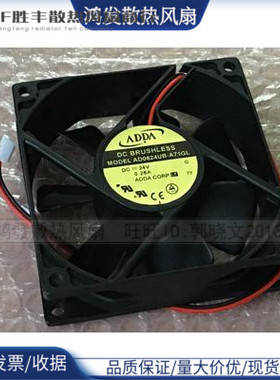 ADDA AD0824UB-A71GL 24V 0.26A艾默生变频器用双滚珠风扇