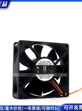 东维丰EFS-08E12D-ER05 ER04 8025 12V山特UPS不间断电源专用风扇
