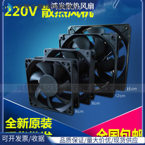 SUNON风扇120*120*25mm MFC0251V1-000C-A99建准12V高品质长寿命