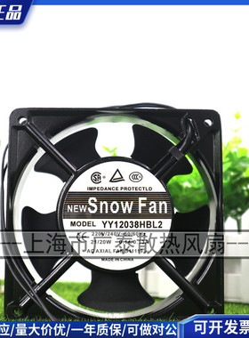 SNOWFAN 12038散热风扇AC 220V 12CM风机轴流风扇机柜散热配件