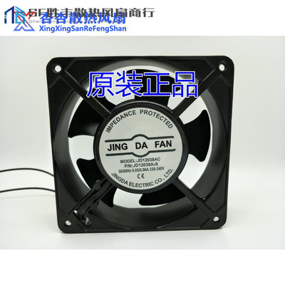 JING DA FAN京达含油轴流风机JD12038AC 220V 0.05/0.06A散热风扇