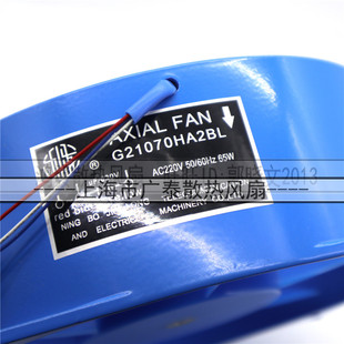200FZY2 D正反转轴流风机 6BL 3BL 九龙G21070HA2BL 包邮