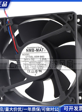 4715SL-05W-B60 -D00 24V 1.2A原装美蓓亚NMB 120*120*38铝框风机