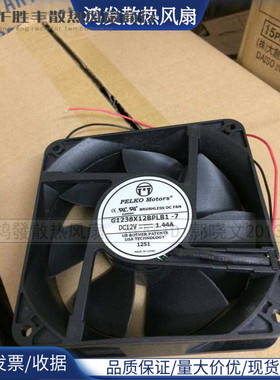 PELKO12025 12V风1.44A G1238X12BPLB1-7风扇MEC0382V2-0000-A99