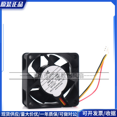 正品三菱驱动器MR-J3 24V变频器风扇CB0500H01 MMF-06F24ES RP1/3