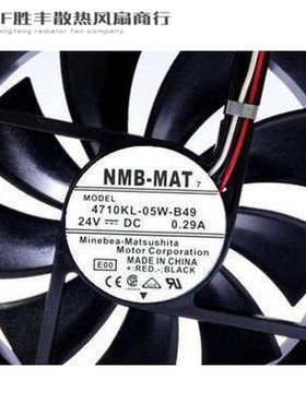 现货全新NMB-MAT7 4710KL-05W-B49 24V 0.29A 12025 2/3线 风扇