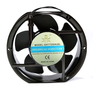 GH17250A2BL轴流风机/220V滚珠轴承 直流风扇 数控机床车床散热