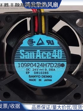 全新109P0424H7D28 24V 0.08A 40*40*15变频器发那科系统风扇