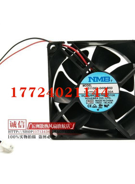 日本NMB8025 8CM机箱散热风扇12v 0.30A 3110KL-04W-B50双滚珠