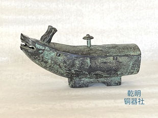 古代罚酒器 青铜器兕觥仿古龙形觥艺术品 商周龙纹觥博物非遗摆件