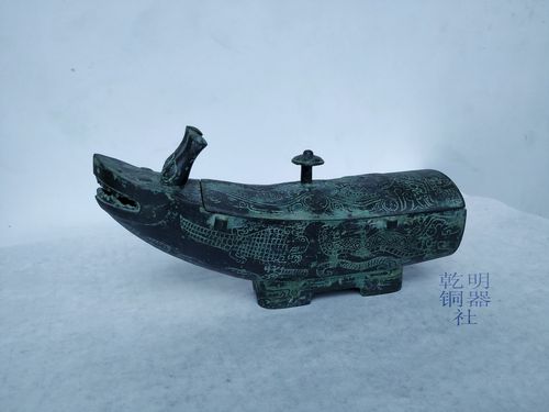 青铜兕觥仿古青铜器龙形觥艺术品 商周龙纹觥摆件 古代罚酒器 - 封面
