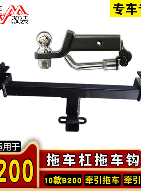 拖挂房车拖杠改装越野牵引方口杠