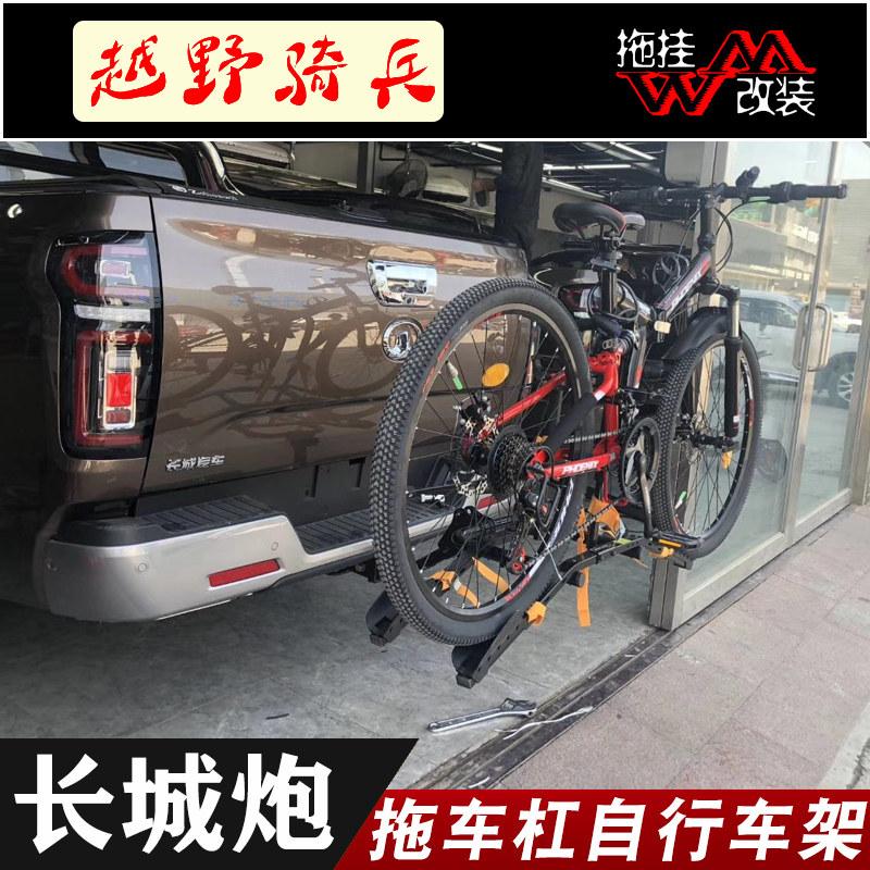 拖车钩拖车杠汽车方口后护杠
