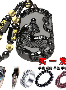 买一发六十二生肖项链男女吊坠