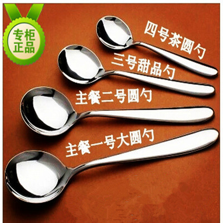 时尚大圆勺主餐勺甜品勺