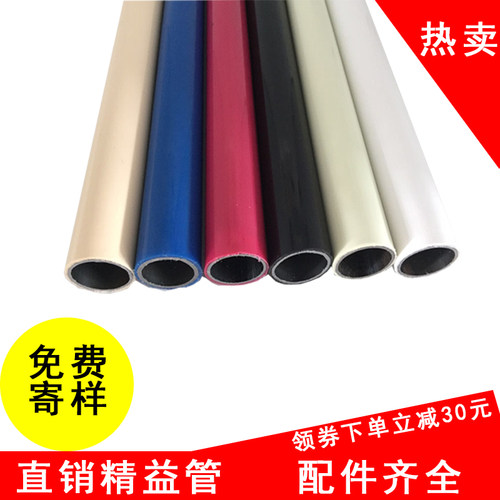 精益管28mm线棒管连接件配件
