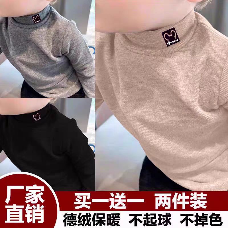 童鹿旗儿童自发热双面德绒打底衫