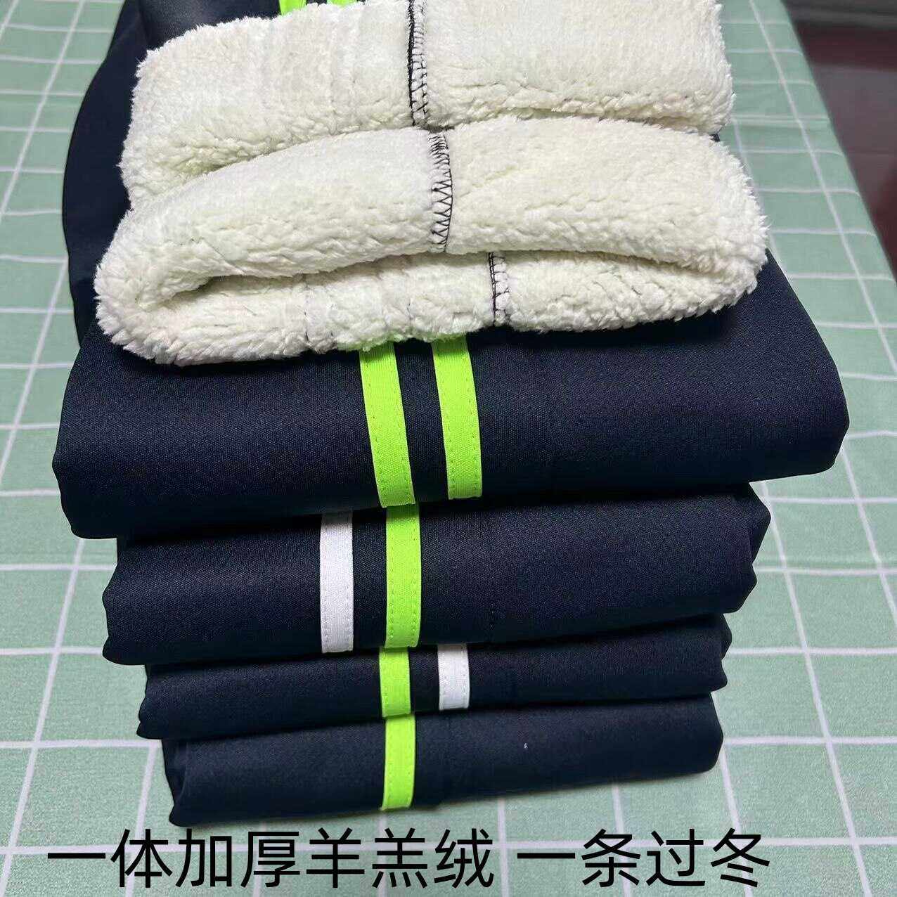 白绿条冬季加绒加厚校服裤子男女学生宽松两道杠羊羔绒大码保暖裤,运动服/休闲服装,运动长裤,淘宝优惠券,粉丝福利购,淘宝优惠卷