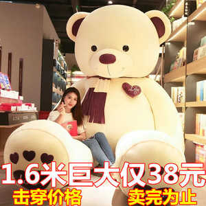 抱抱熊公仔抱枕PP棉萌物
