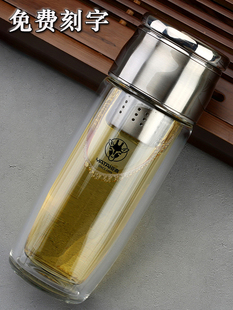 亚泰全钢盖双层玻璃杯茶水分离茶杯子鹅蛋杯男女车载便携加厚水杯