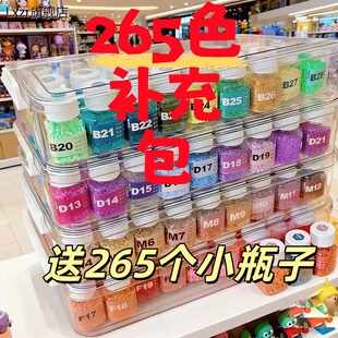常用色拼豆豆袋装 通用拼豆diy265色 补充包COCO婆娑黄豆豆晴天同款
