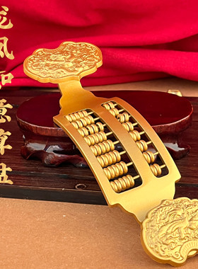 镀金如意算盘摆件招财进宝