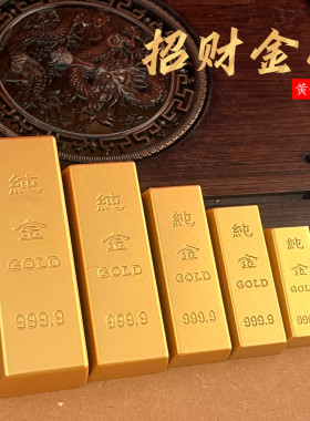 实心合金仿真金条桌面摆件开业礼
