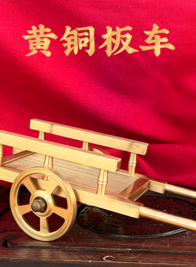 纯黄铜复古手推车装饰摆件舞台