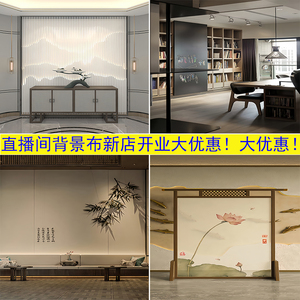 2025新款直播间场景布置高级感DY直播背景布3D立体感涤纶背景墙