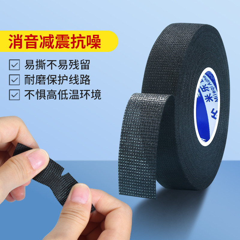 米乐奇方向盘套吸汗防滑