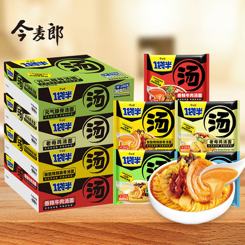 今麦郎日式猪骨香鸡汤鲜速食泡面