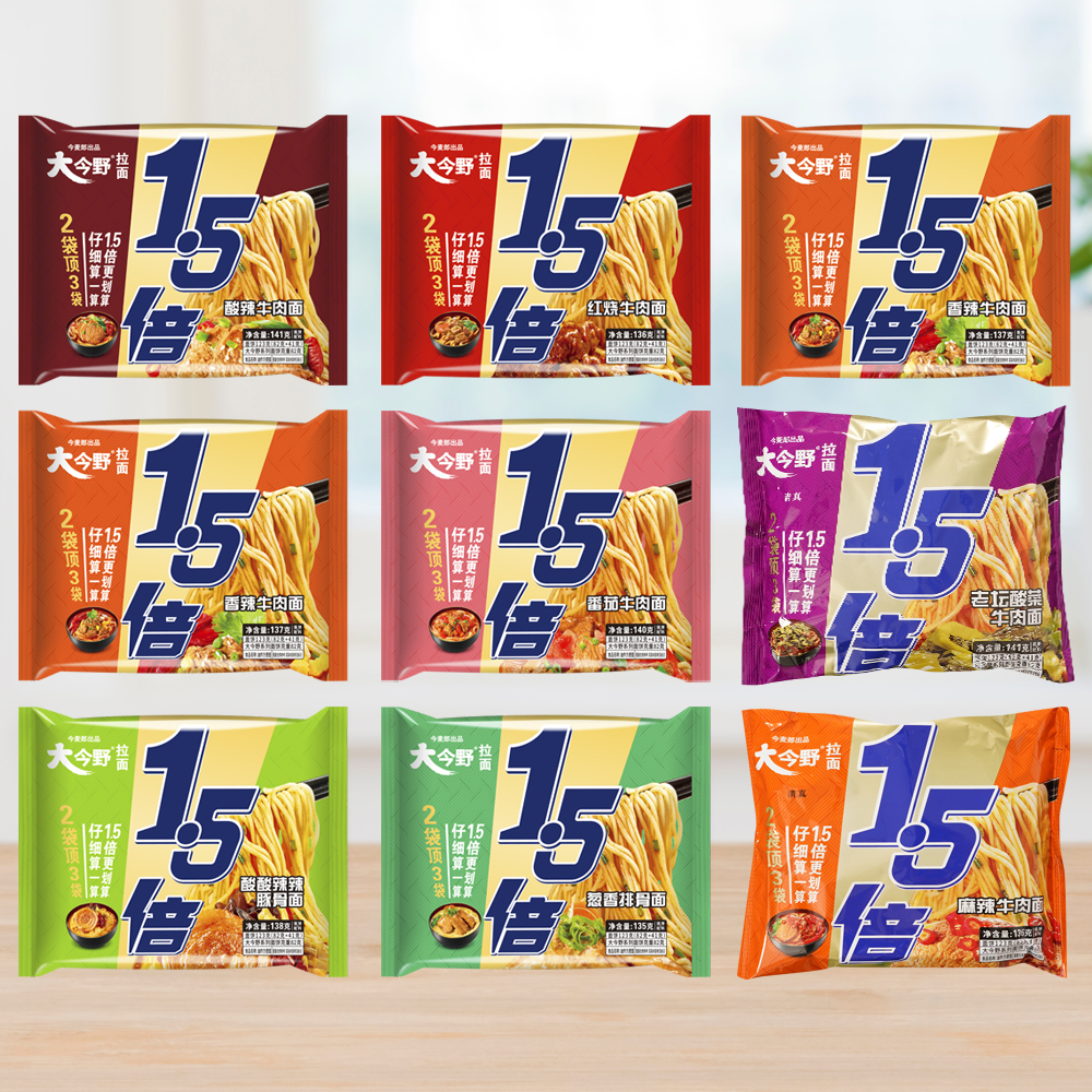 今麦郎方便面香辣袋装速食泡面
